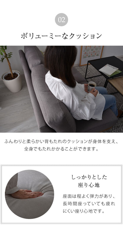 天然木ソファ 2人掛けソファ ゆったり使える背もたれクッション ウチソファー ローソファ コンパクト 背もたれ 肘掛け スチール脚 北欧 シンプル 一人暮らし フロアソファ ローソファ(代引不可)