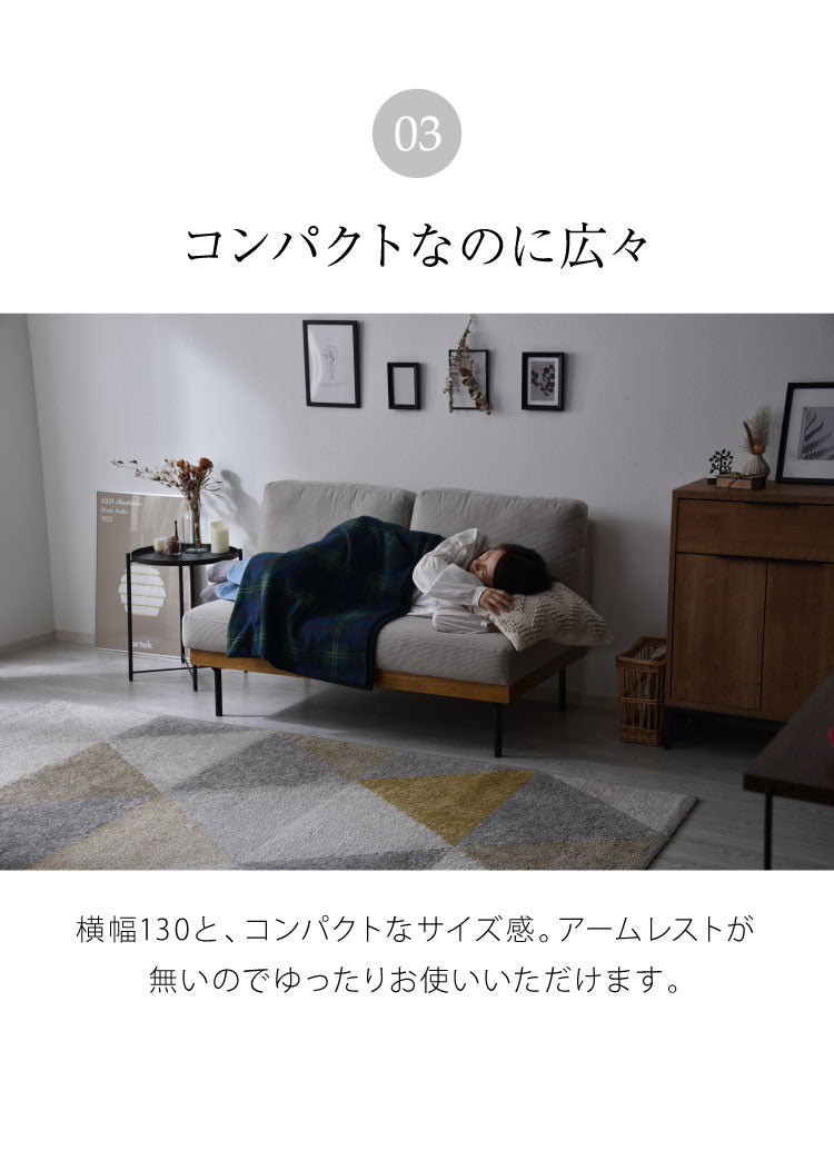 天然木ソファ 2人掛けソファ ゆったり使える背もたれクッション ウチソファー ローソファ コンパクト 背もたれ 肘掛け スチール脚 北欧 シンプル 一人暮らし フロアソファ ローソファ(代引不可)