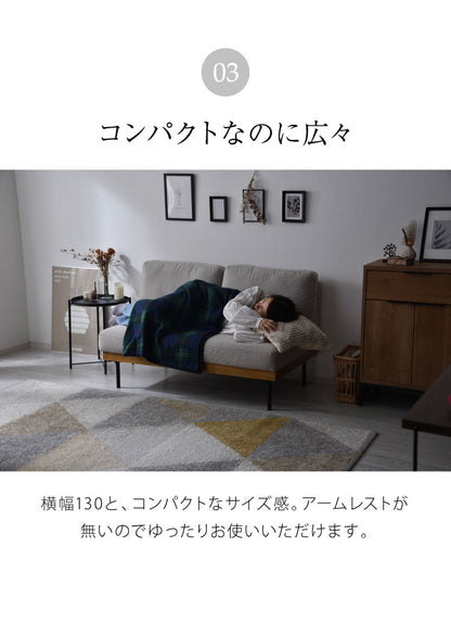 天然木ソファ 2人掛けソファ ゆったり使える背もたれクッション ウチソファー ローソファ コンパクト 背もたれ 肘掛け スチール脚 北欧 シンプル 一人暮らし フロアソファ ローソファ(代引不可)