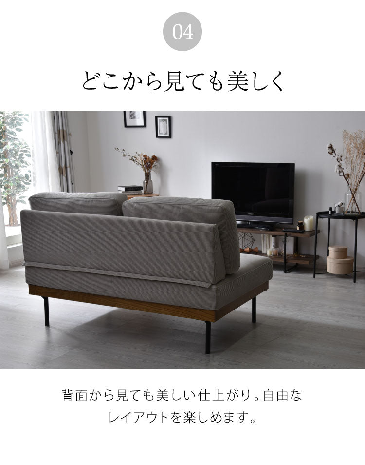 天然木ソファ 2人掛けソファ ゆったり使える背もたれクッション ウチソファー ローソファ コンパクト 背もたれ 肘掛け スチール脚 北欧 シンプル 一人暮らし フロアソファ ローソファ(代引不可)