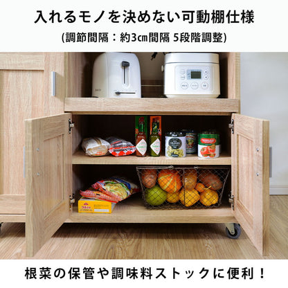 キッチンカウンター 幅88cm コンセント2個口 キャスター付き 食器棚 カウンターテーブル レンジ台 キッチン収納(代引不可)