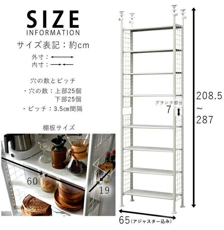 天井突っ張り棚 8段 幅63cm つっぱりラック 間仕切り棚 突っ張り シェルフ 棚 伸縮 収納 ラック つっぱり本棚 壁面収納 つっぱり(代引不可)