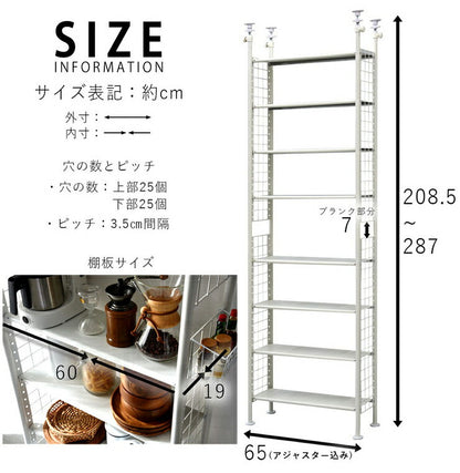天井突っ張り棚 8段 幅63cm つっぱりラック 間仕切り棚 突っ張り シェルフ 棚 伸縮 収納 ラック つっぱり本棚 壁面収納 つっぱり(代引不可)