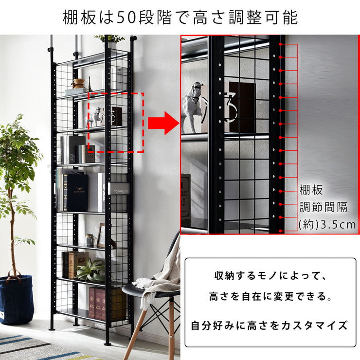 天井突っ張り棚 8段 幅63cm つっぱりラック 間仕切り棚 突っ張り シェルフ 棚 伸縮 収納 ラック つっぱり本棚 壁面収納 つっぱり(代引不可)