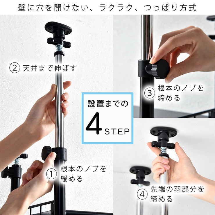 天井突っ張り棚 8段 幅63cm つっぱりラック 間仕切り棚 突っ張り シェルフ 棚 伸縮 収納 ラック つっぱり本棚 壁面収納 つっぱり(代引不可)