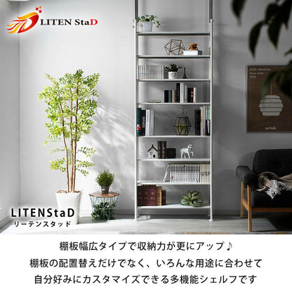 天井突っ張り棚 8段 幅78cm つっぱりラック 間仕切り棚 突っ張り シェルフ 棚 伸縮 収納 ラック つっぱり本棚 壁面収納 つっぱり(代引不可)