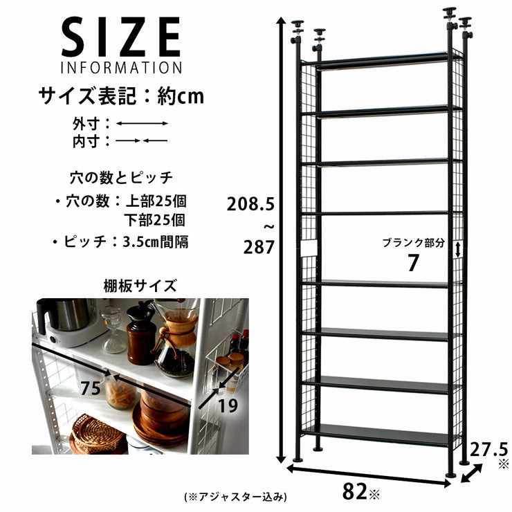 天井突っ張り棚 8段 幅78cm つっぱりラック 間仕切り棚 突っ張り シェルフ 棚 伸縮 収納 ラック つっぱり本棚 壁面収納 つっぱり(代引不可)