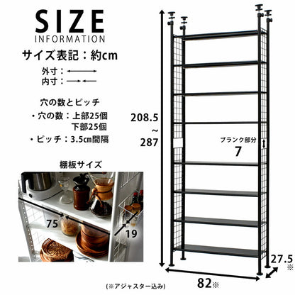 天井突っ張り棚 8段 幅78cm つっぱりラック 間仕切り棚 突っ張り シェルフ 棚 伸縮 収納 ラック つっぱり本棚 壁面収納 つっぱり(代引不可)