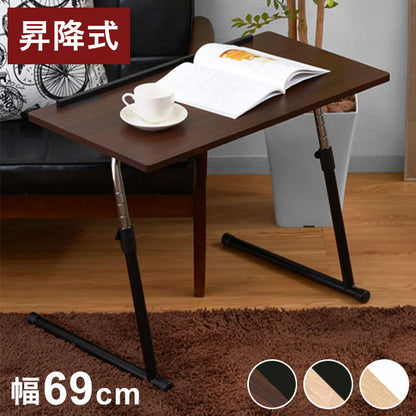 昇降テーブル 69×46cm 高さ調整可能 テーブル サイドテーブル ナイトテーブル ベッドサイド パソコンデスク フリーテーブル(代引不可)
