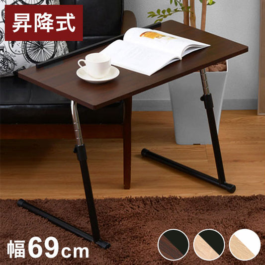 昇降テーブル 69×46cm 高さ調整可能 テーブル サイドテーブル ナイトテーブル ベッドサイド パソコンデスク フリーテーブル(代引不可)