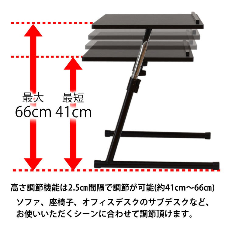 昇降テーブル 69×46cm 高さ調整可能 テーブル サイドテーブル ナイトテーブル ベッドサイド パソコンデスク フリーテーブル(代引不可)