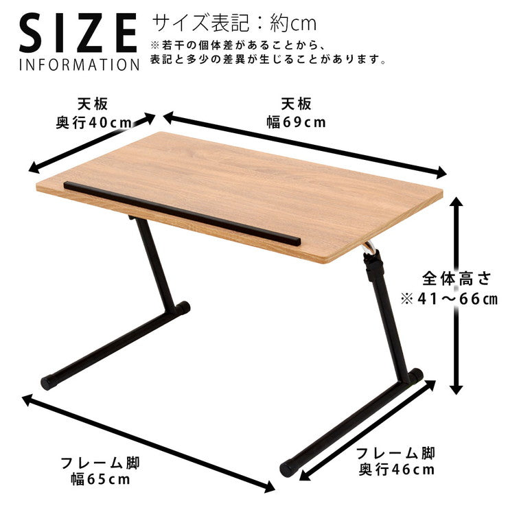 昇降テーブル 69×46cm 高さ調整可能 テーブル サイドテーブル ナイトテーブル ベッドサイド パソコンデスク フリーテーブル(代引不可)