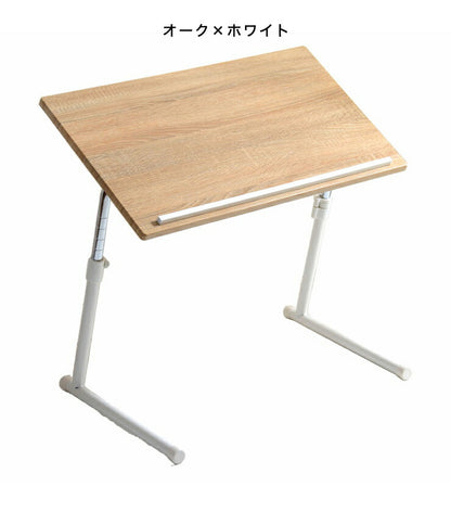 昇降テーブル 69×46cm 高さ調整可能 テーブル サイドテーブル ナイトテーブル ベッドサイド パソコンデスク フリーテーブル(代引不可)