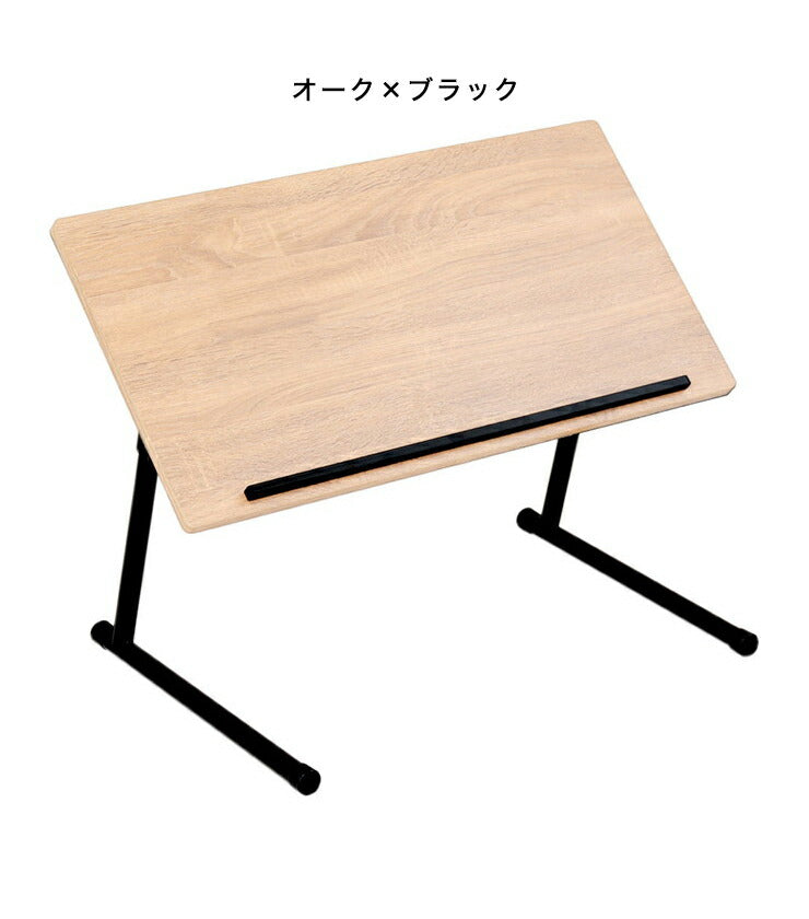 昇降テーブル 69×46cm 高さ調整可能 テーブル サイドテーブル ナイトテーブル ベッドサイド パソコンデスク フリーテーブル(代引不可)