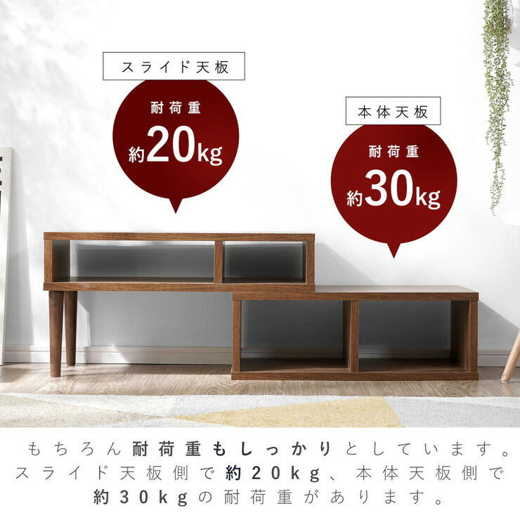 脚付き伸縮式テレビ台 幅100~170cm テレビ台 テレビボード ローボード テレビラック シンプル おしゃれ 伸縮式(代引不可)