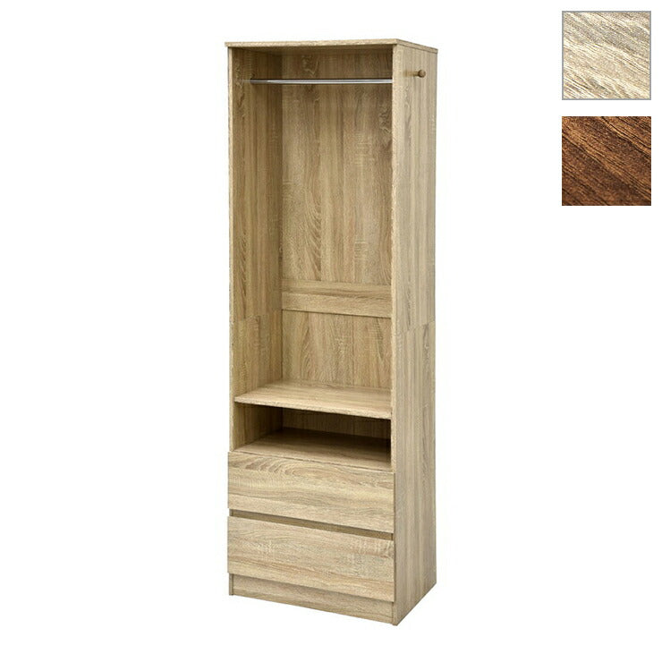 引き出し2杯付き ワードローブ 幅60cm ハンガーラック クローゼット 引き出し サイドフック 洋服タンス コートハンガー(代引不可)