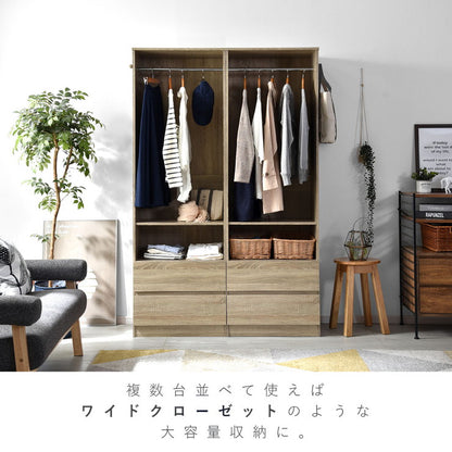引き出し2杯付き ワードローブ 幅60cm ハンガーラック クローゼット 引き出し サイドフック 洋服タンス コートハンガー(代引不可)