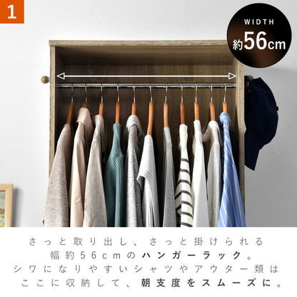 引き出し2杯付き ワードローブ 幅60cm ハンガーラック クローゼット 引き出し サイドフック 洋服タンス コートハンガー(代引不可)