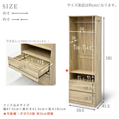 引き出し2杯付き ワードローブ 幅60cm ハンガーラック クローゼット 引き出し サイドフック 洋服タンス コートハンガー(代引不可)