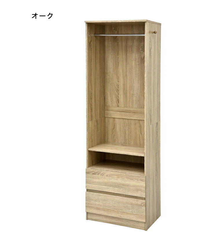 引き出し2杯付き ワードローブ 幅60cm ハンガーラック クローゼット 引き出し サイドフック 洋服タンス コートハンガー(代引不可)