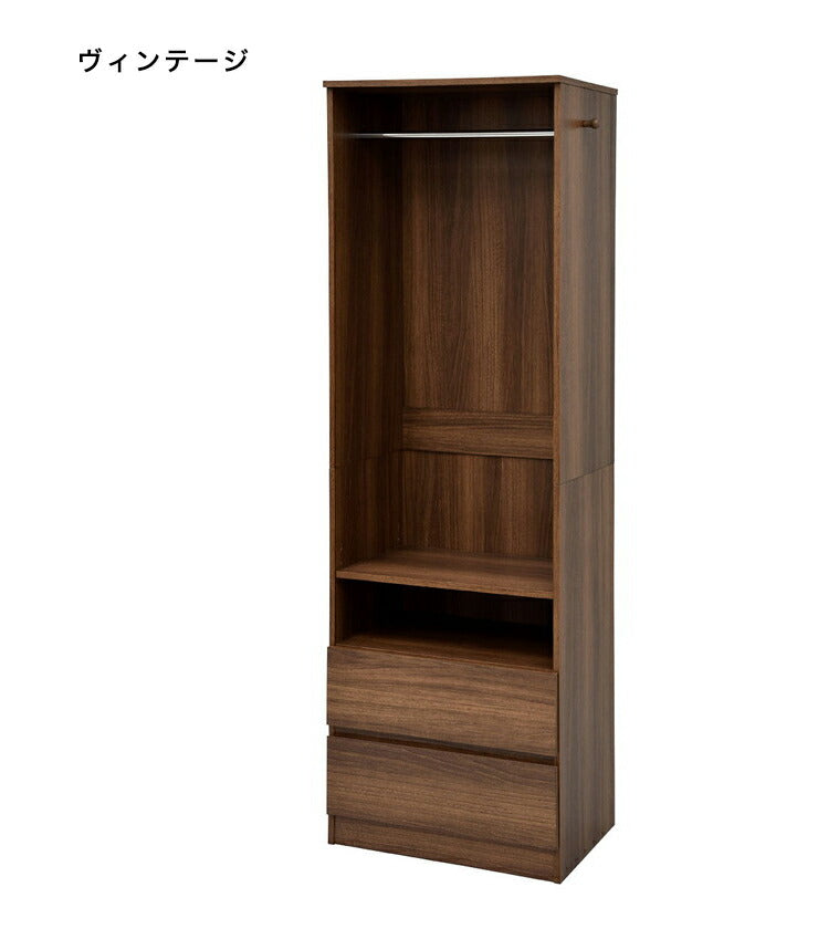 引き出し2杯付き ワードローブ 幅60cm ハンガーラック クローゼット 引き出し サイドフック 洋服タンス コートハンガー(代引不可)