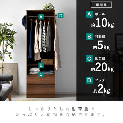 引き出し2杯付き ワードローブ 幅60cm ハンガーラック クローゼット 引き出し サイドフック 洋服タンス コートハンガー(代引不可)