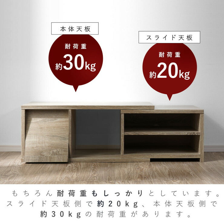 フラップ付き伸縮テレビ台 幅89~130cm テレビ台 テレビボード DVD収納 ローボード テレビラック シンプル おしゃれ(代引不可)