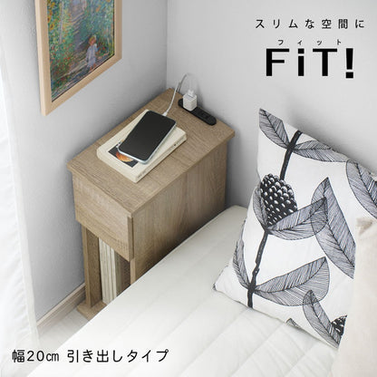コンセント付きサイドテーブル 幅20cm 引き出しタイプ コンセント2個口 ナイトテーブル サイドテーブル ベッドサイド(代引不可)