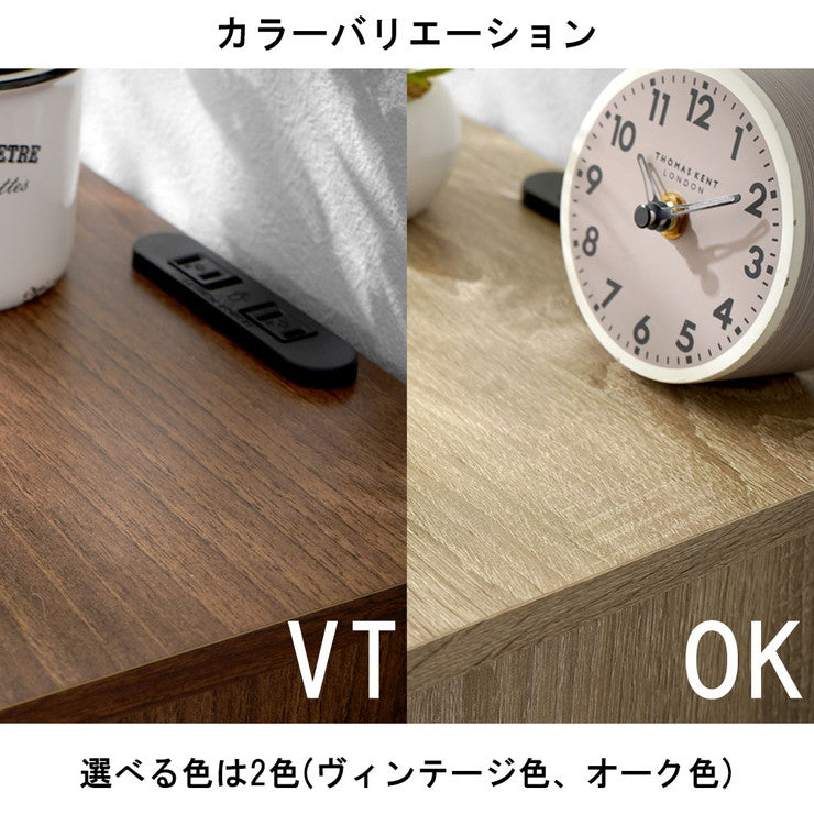 コンセント付きサイドテーブル 幅20cm 引き出しタイプ コンセント2個口 ナイトテーブル サイドテーブル ベッドサイド(代引不可)