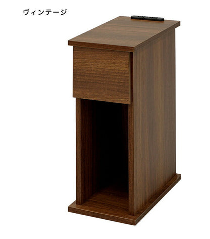 コンセント付きサイドテーブル 幅20cm 引き出しタイプ コンセント2個口 ナイトテーブル サイドテーブル ベッドサイド(代引不可)