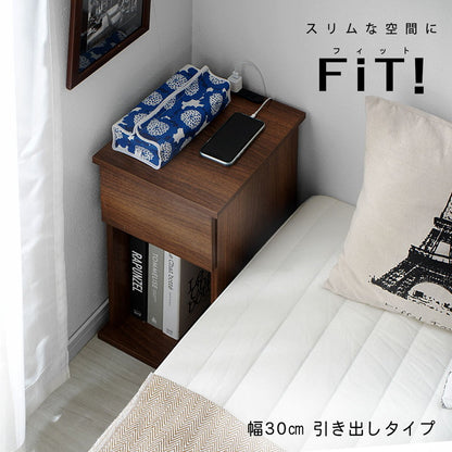 コンセント付きサイドテーブル 幅30cm 引き出しタイプ コンセント2個口 ナイトテーブル サイドテーブル ベッドサイド(代引不可)