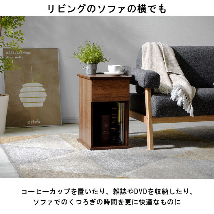 コンセント付きサイドテーブル 幅30cm 引き出しタイプ コンセント2個口 ナイトテーブル サイドテーブル ベッドサイド(代引不可)