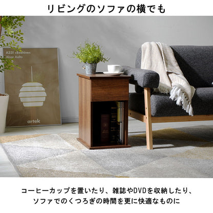 コンセント付きサイドテーブル 幅30cm 引き出しタイプ コンセント2個口 ナイトテーブル サイドテーブル ベッドサイド(代引不可)