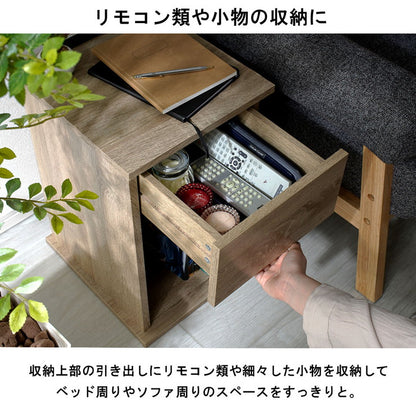 コンセント付きサイドテーブル 幅30cm 引き出しタイプ コンセント2個口 ナイトテーブル サイドテーブル ベッドサイド(代引不可)