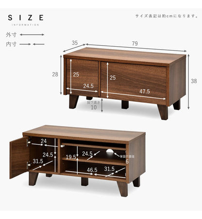 コンパクトTVボード 幅79cm 1人暮らし用 隠す収納 テレビ台 コンパクト テレビボード シンプル 収納 テレビラック ローボード(代引不可)