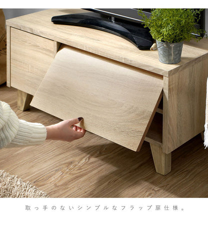 コンパクトTVボード 幅79cm 1人暮らし用 隠す収納 テレビ台 コンパクト テレビボード シンプル 収納 テレビラック ローボード(代引不可)