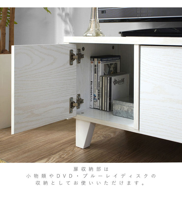 コンパクトTVボード 幅79cm 1人暮らし用 隠す収納 テレビ台 コンパクト テレビボード シンプル 収納 テレビラック ローボード(代引不可)