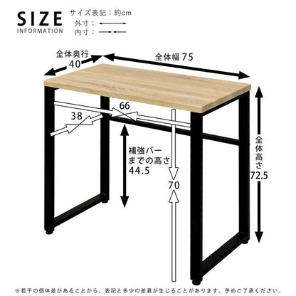 シンプルスリムデスク 幅75×奥行き40cm 在宅勤務 テレワーク パソコンデスク オフィスデスク 多目的デスク 勉強机 PCデスク(代引不可)