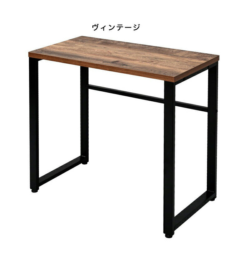 シンプルスリムデスク 幅75×奥行き40cm 在宅勤務 テレワーク パソコンデスク オフィスデスク 多目的デスク 勉強机 PCデスク(代引不可)