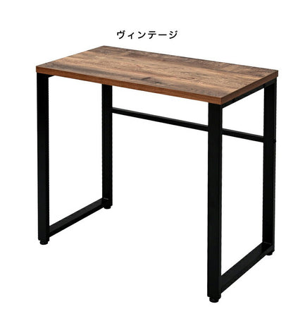 シンプルスリムデスク 幅75×奥行き40cm 在宅勤務 テレワーク パソコンデスク オフィスデスク 多目的デスク 勉強机 PCデスク(代引不可)