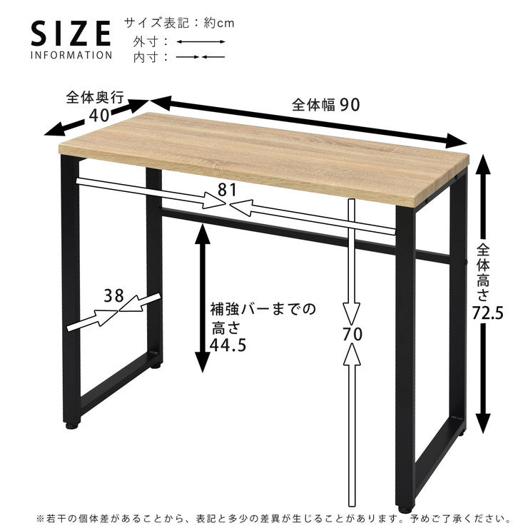シンプルスリムデスク 幅90×奥行き40cm 在宅勤務 テレワーク パソコンデスク オフィスデスク 多目的デスク 勉強机 PCデスク(代引不可)