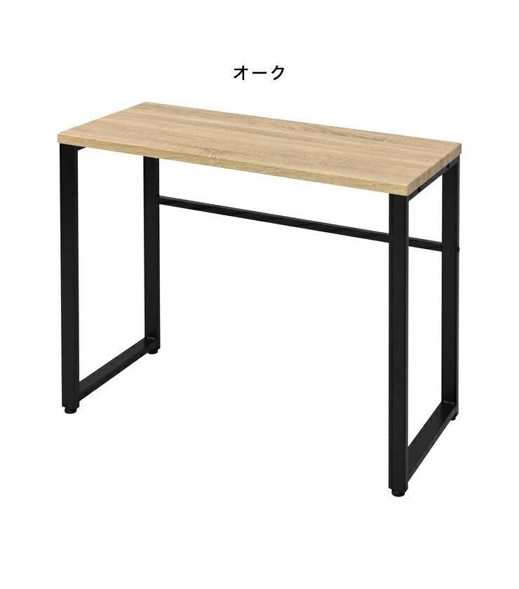 シンプルスリムデスク 幅90×奥行き40cm 在宅勤務 テレワーク パソコンデスク オフィスデスク 多目的デスク 勉強机 PCデスク(代引不可)