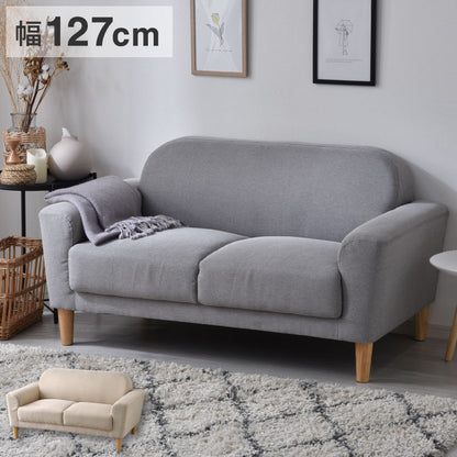 2人掛けソファ コンパクト ゆったり使える肘掛け ウチソファー ローソファ コンパクト 背もたれ 肘掛け 天然木脚 北欧 シンプル 一人暮らし フロアソファ ローソファ(代引不可)