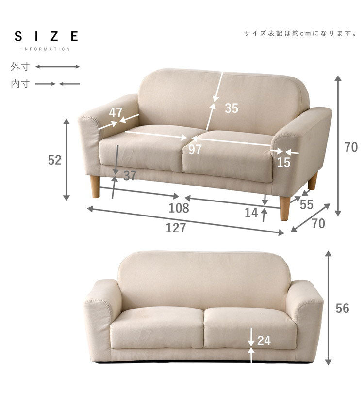 2人掛けソファ コンパクト ゆったり使える肘掛け ウチソファー ローソファ コンパクト 背もたれ 肘掛け 天然木脚 北欧 シンプル 一人暮らし フロアソファ ローソファ(代引不可)
