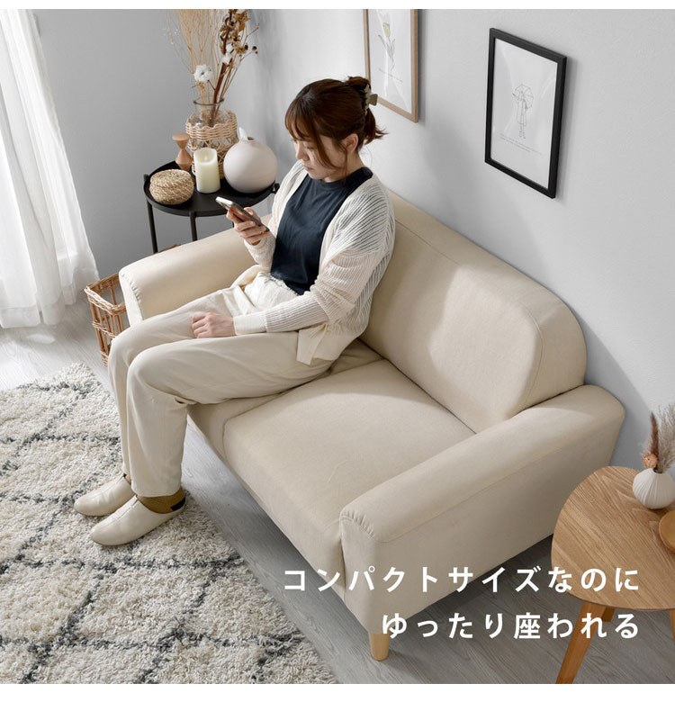 2人掛けソファ コンパクト ゆったり使える肘掛け ウチソファー ローソファ コンパクト 背もたれ 肘掛け 天然木脚 北欧 シンプル 一人暮らし フロアソファ ローソファ(代引不可)