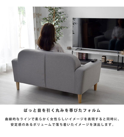 2人掛けソファ コンパクト ゆったり使える肘掛け ウチソファー ローソファ コンパクト 背もたれ 肘掛け 天然木脚 北欧 シンプル 一人暮らし フロアソファ ローソファ(代引不可)