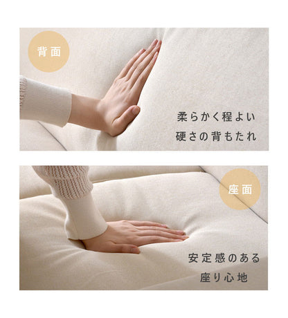 2人掛けソファ コンパクト ゆったり使える肘掛け ウチソファー ローソファ コンパクト 背もたれ 肘掛け 天然木脚 北欧 シンプル 一人暮らし フロアソファ ローソファ(代引不可)