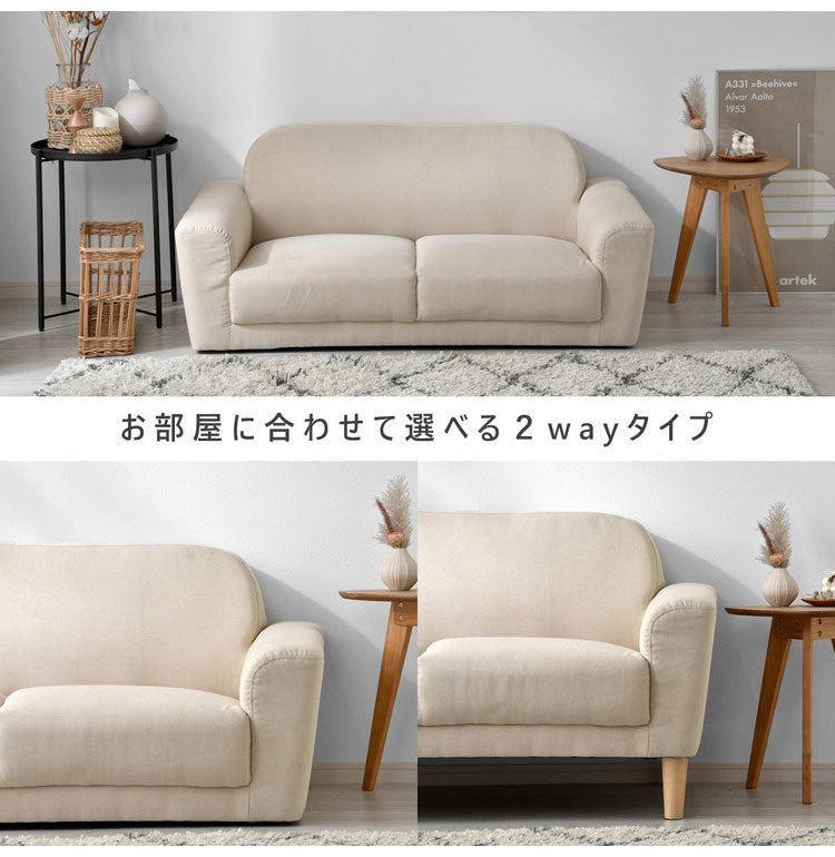 2人掛けソファ コンパクト ゆったり使える肘掛け ウチソファー ローソファ コンパクト 背もたれ 肘掛け 天然木脚 北欧 シンプル 一人暮らし フロアソファ ローソファ(代引不可)