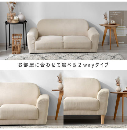 2人掛けソファ コンパクト ゆったり使える肘掛け ウチソファー ローソファ コンパクト 背もたれ 肘掛け 天然木脚 北欧 シンプル 一人暮らし フロアソファ ローソファ(代引不可)