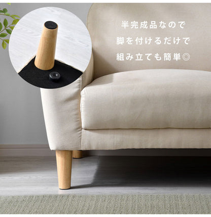2人掛けソファ コンパクト ゆったり使える肘掛け ウチソファー ローソファ コンパクト 背もたれ 肘掛け 天然木脚 北欧 シンプル 一人暮らし フロアソファ ローソファ(代引不可)